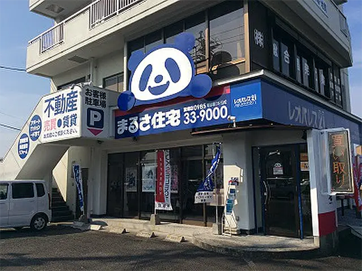 まるさ住宅株式会社　宮崎支店